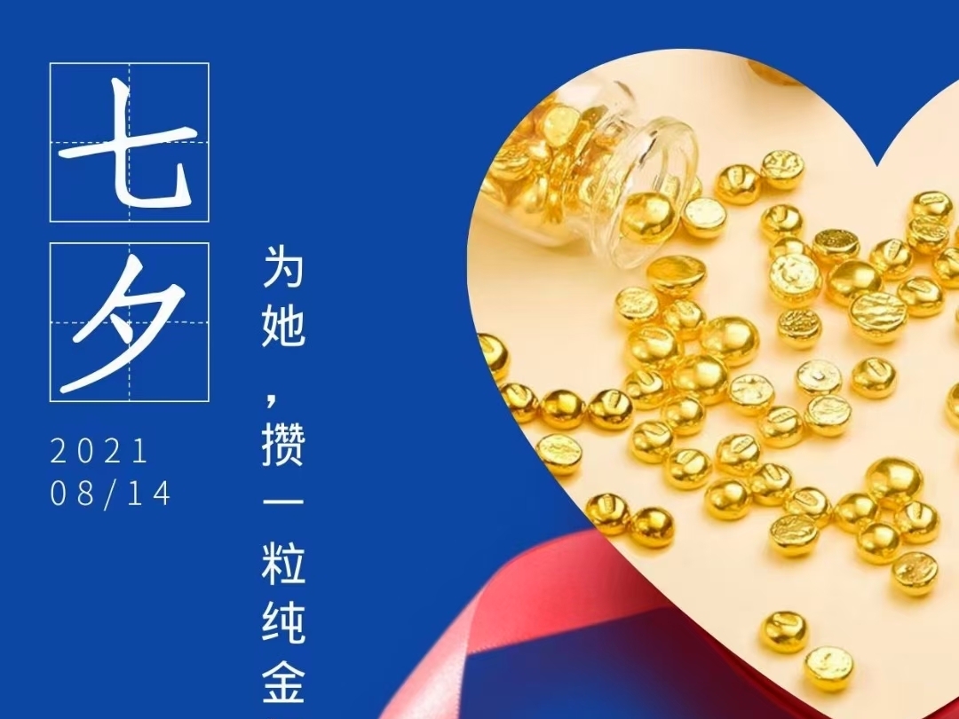 秋天的礼物，为她攒相思豆吧