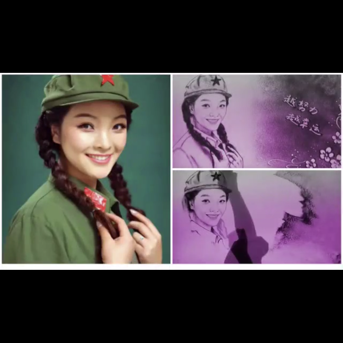 兆云沙畫