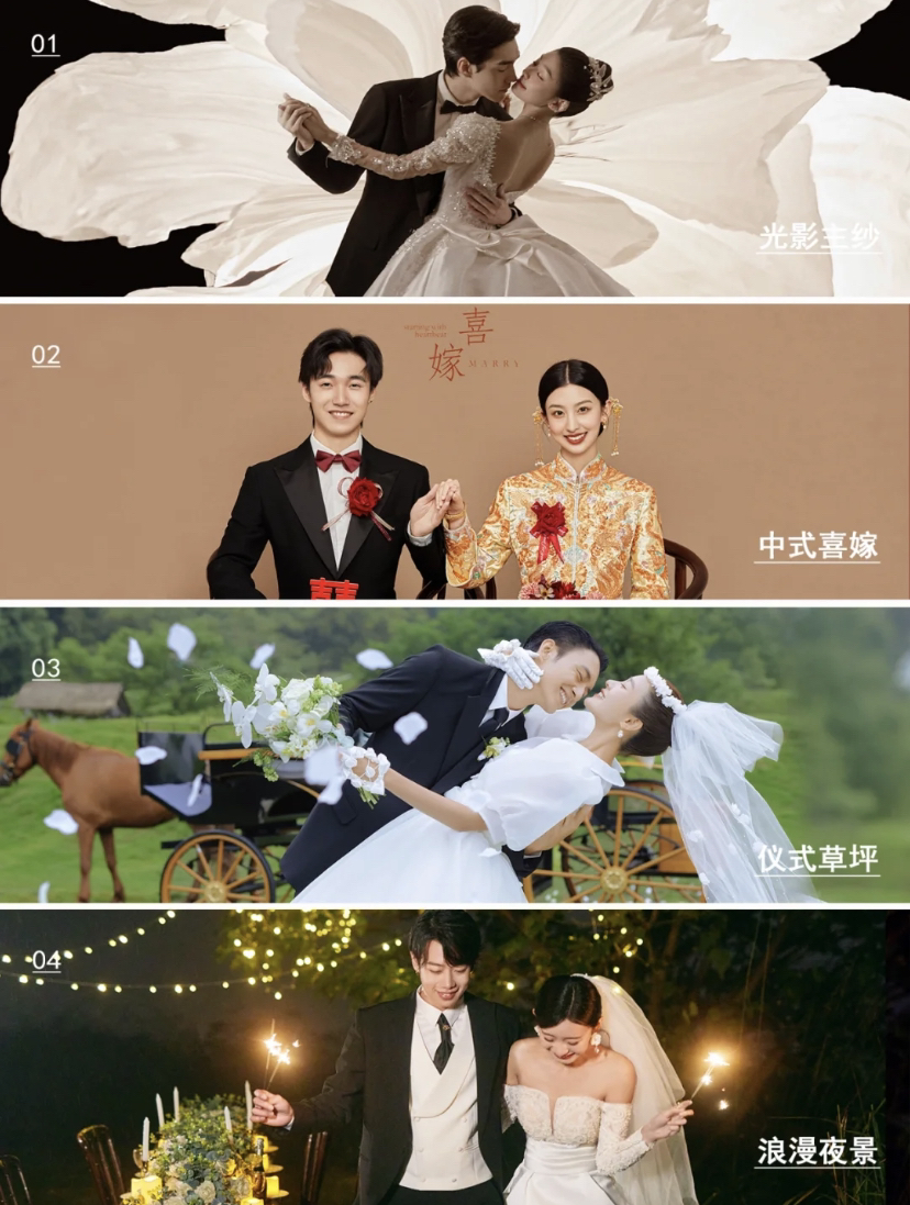 快来get√最近爆火的多巴胺女孩婚纱照 