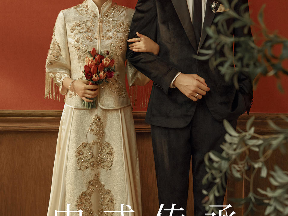 【中式复古】经典复古丨传承系列婚纱照丨底片全送