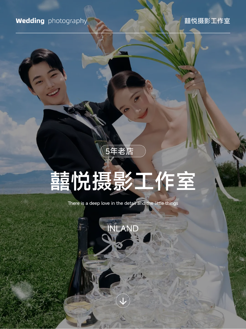 【中式传承】内外景双拍&送全新婚纱+一价全包