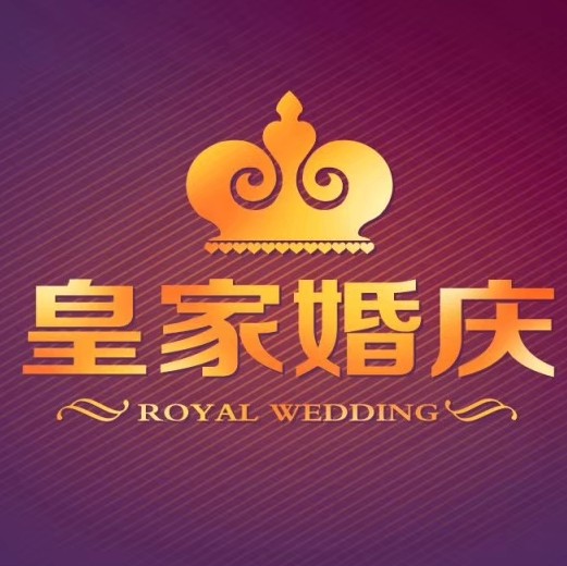 煌家婚庆