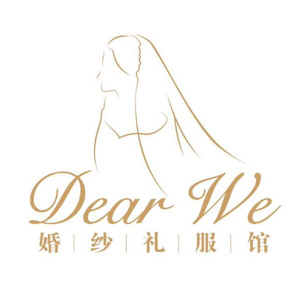 Dear We婚纱礼服馆