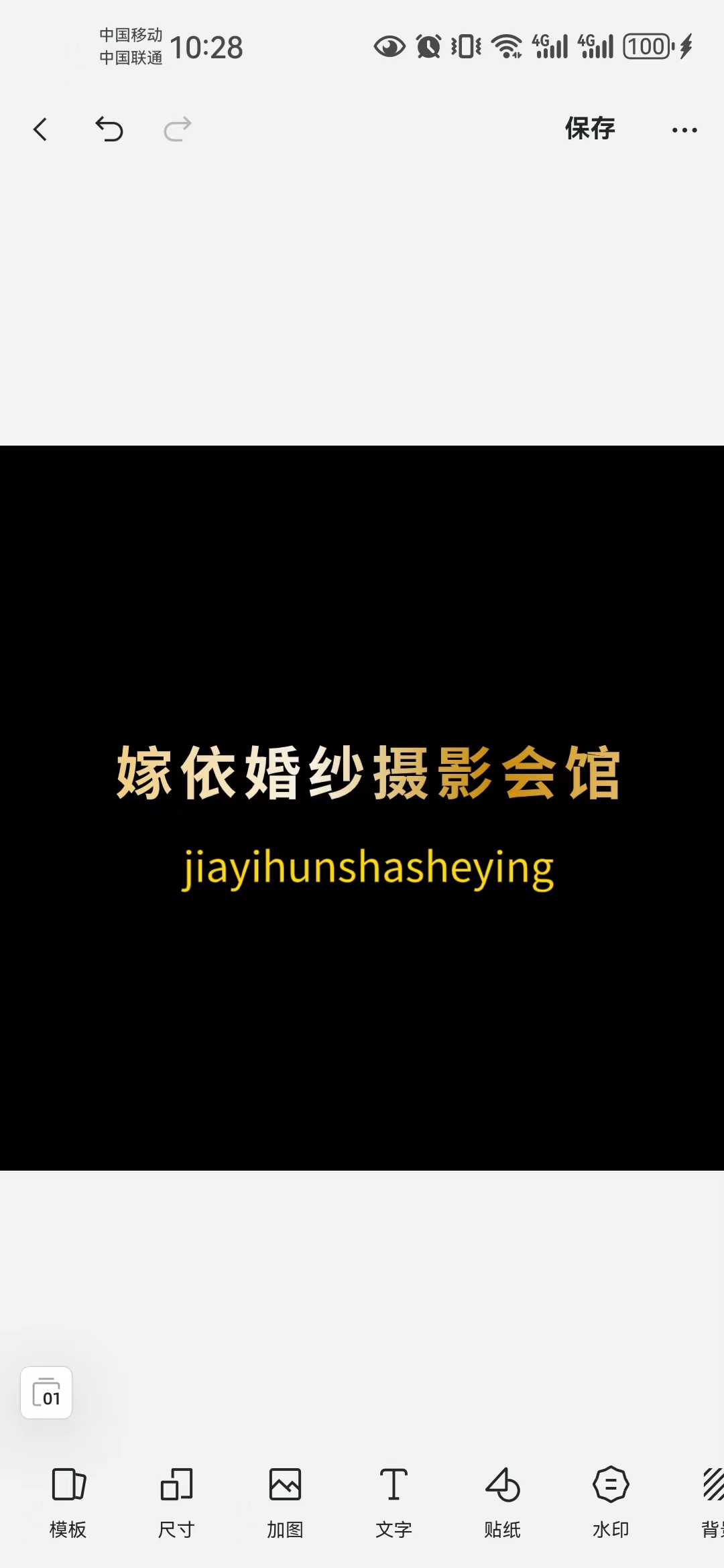 嫁依婚紗攝影會(huì)館