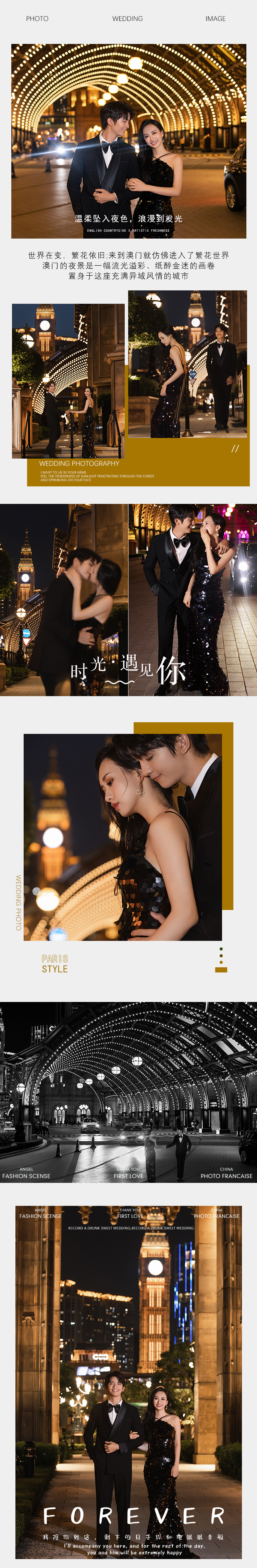 [高级电影感婚照]超高性价比+无隐形消费
