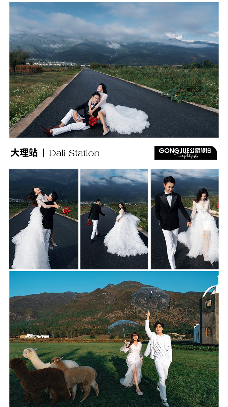 婚照+微电影一价全包】16服装+酒店+婚纱+夜景