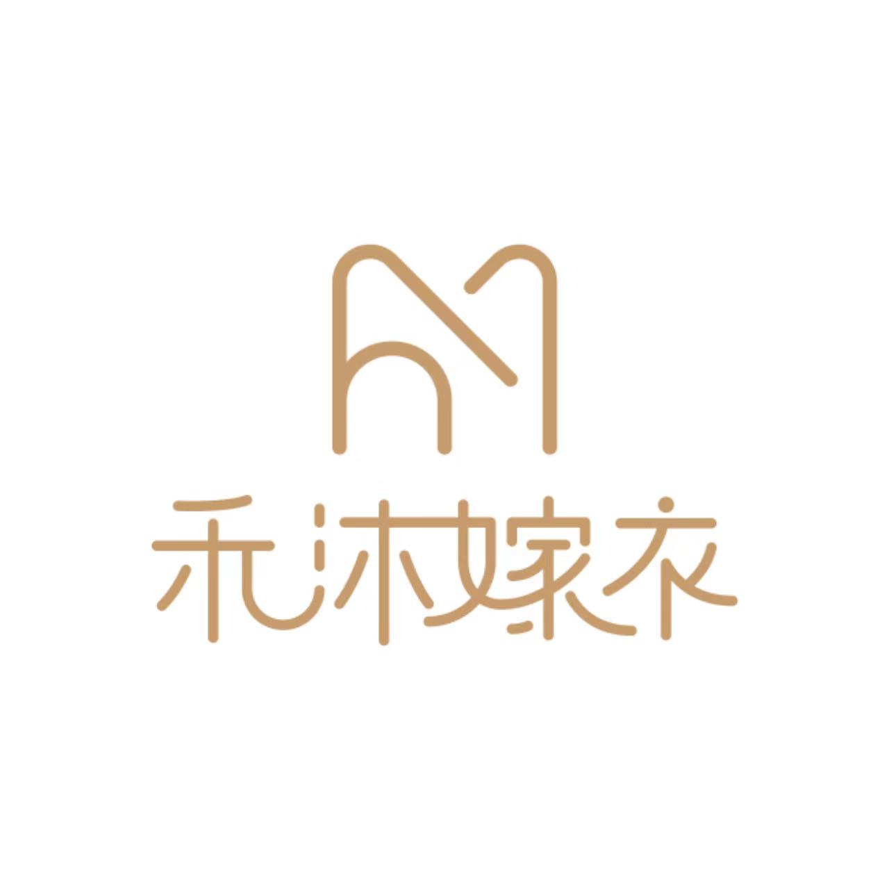 郴州禾沐嫁衣馆