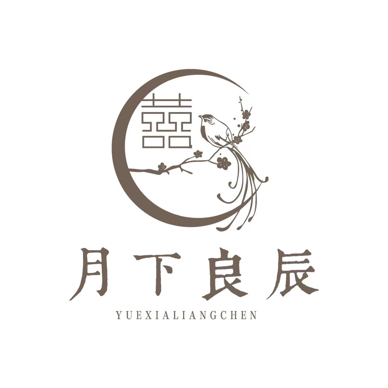 null月下良辰汉服婚服馆(贵阳店)