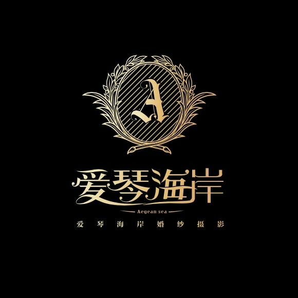 爱琴海岸婚纱摄影