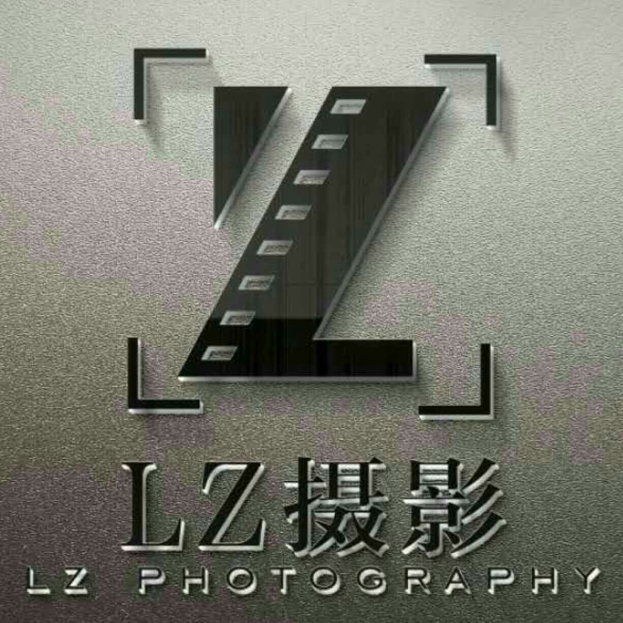 LZ摄影