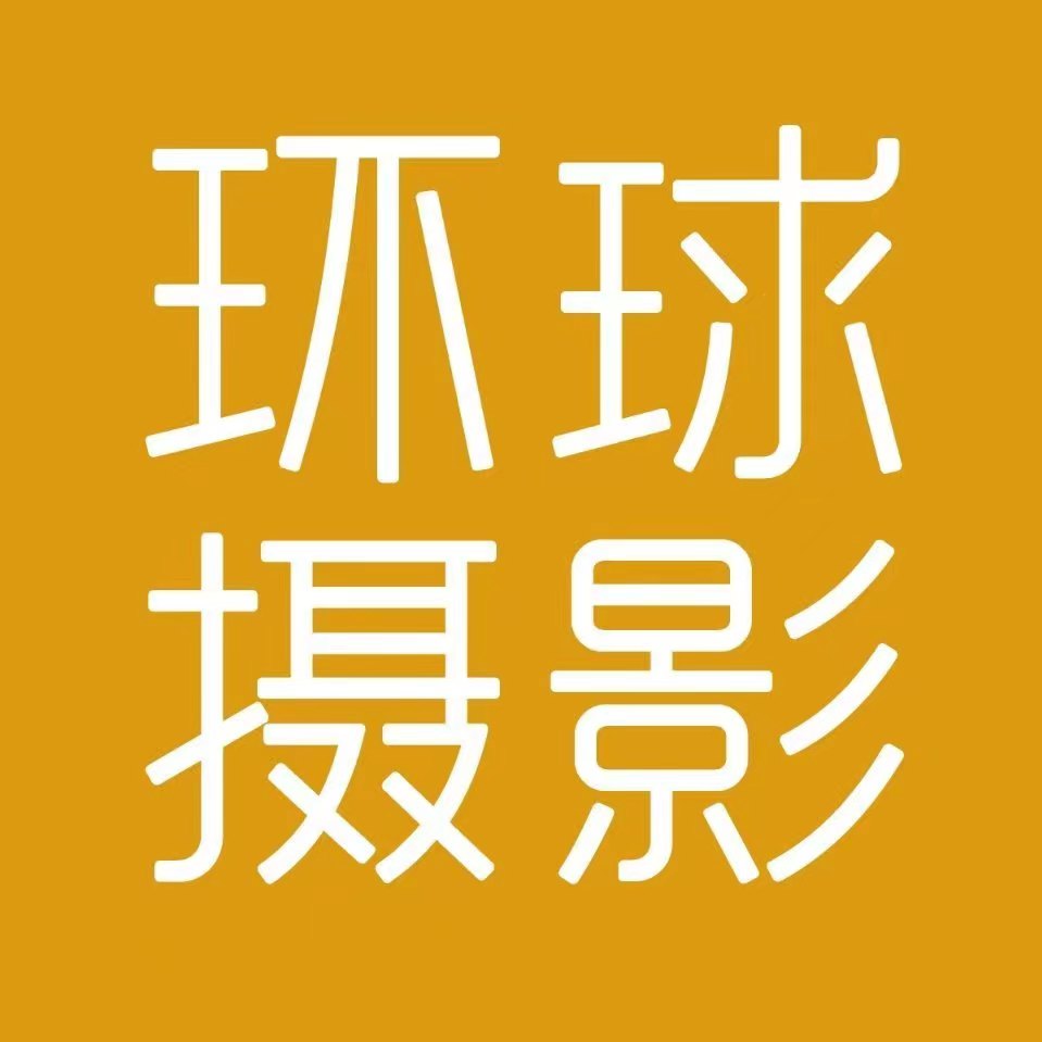 紅繡球環(huán)球攝影