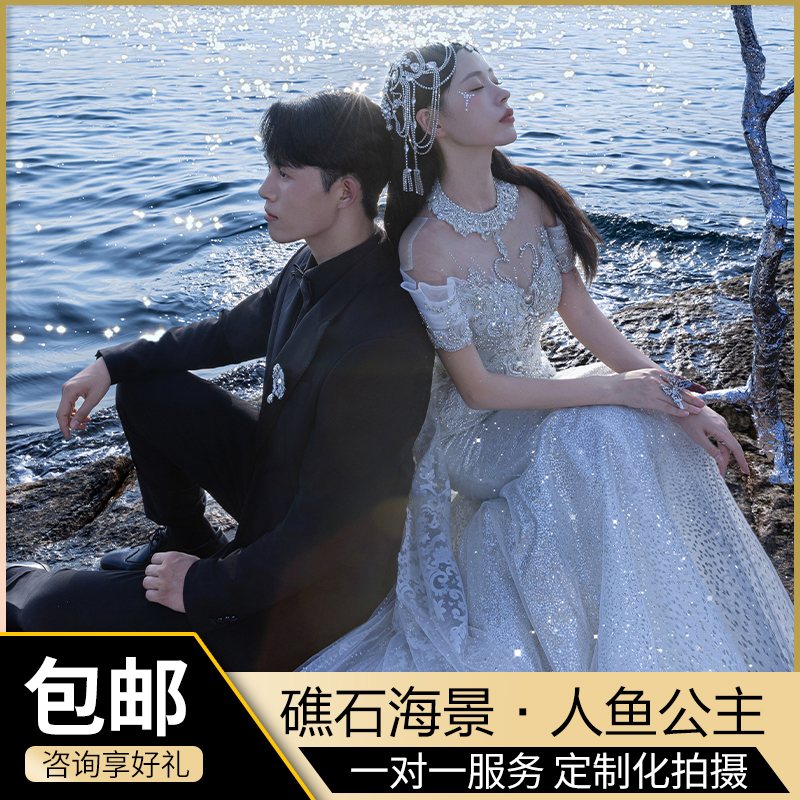 【口碑推薦】全新風(fēng)格主題+浪漫定制婚紗照+證件照