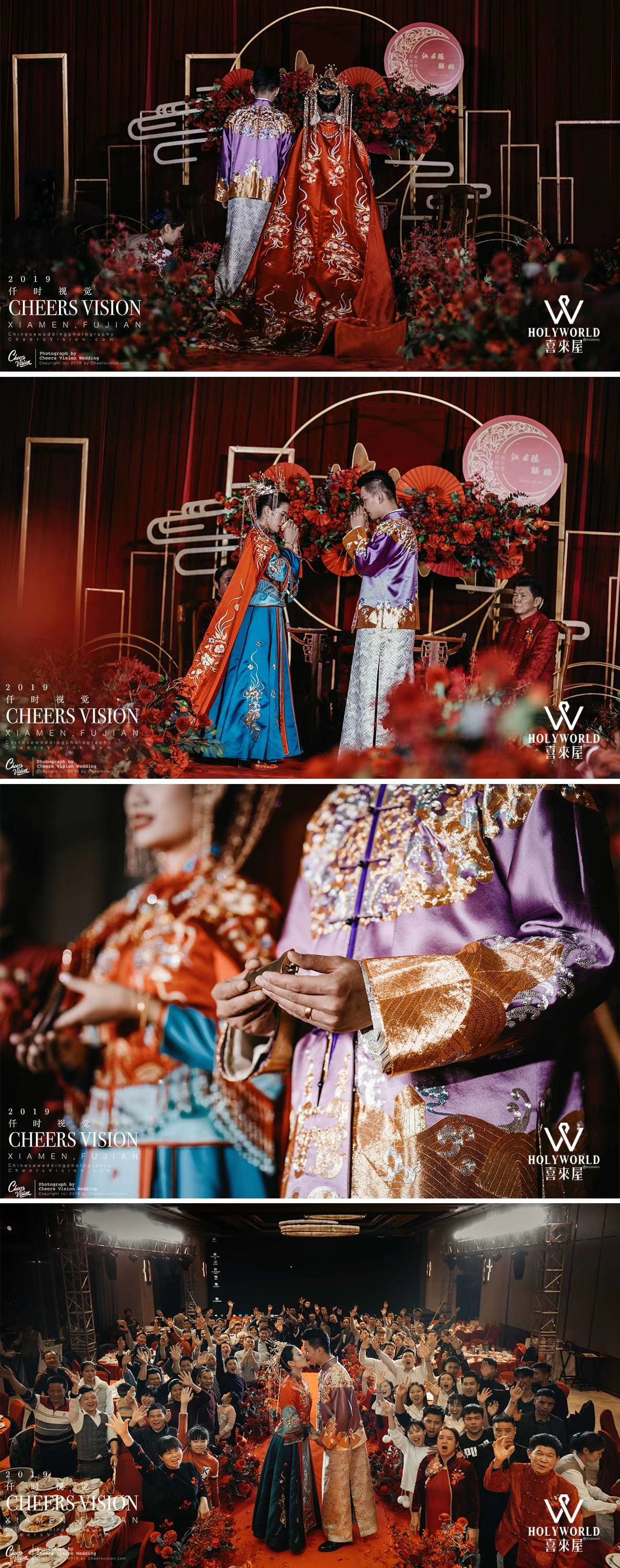 婚礼风格