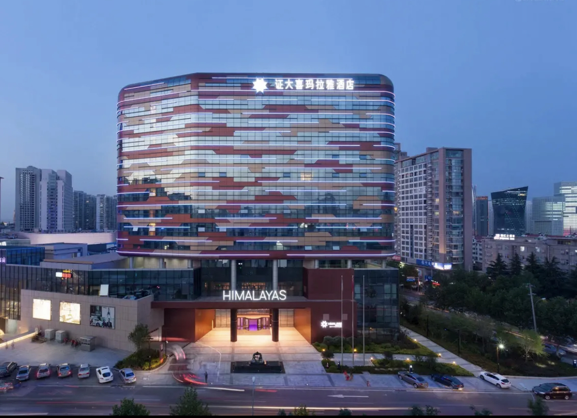 青岛证大喜玛拉雅酒店