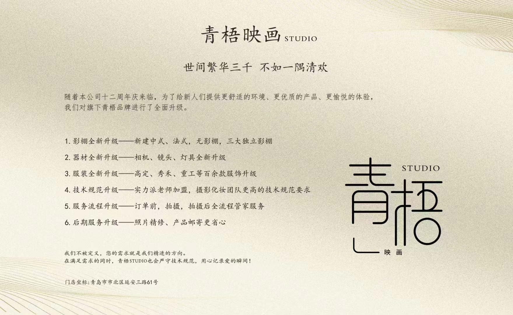 【門(mén)店補(bǔ)貼】立減1000 特色主題 不滿(mǎn)意重拍