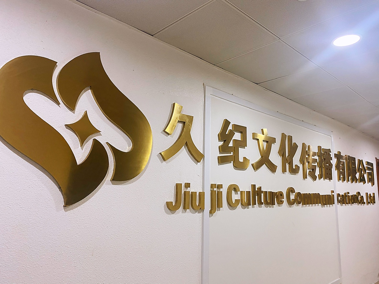 星世纪婚礼