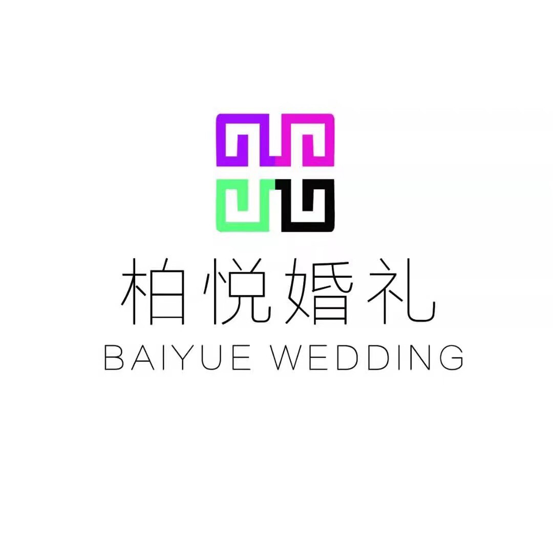 柏悦婚礼