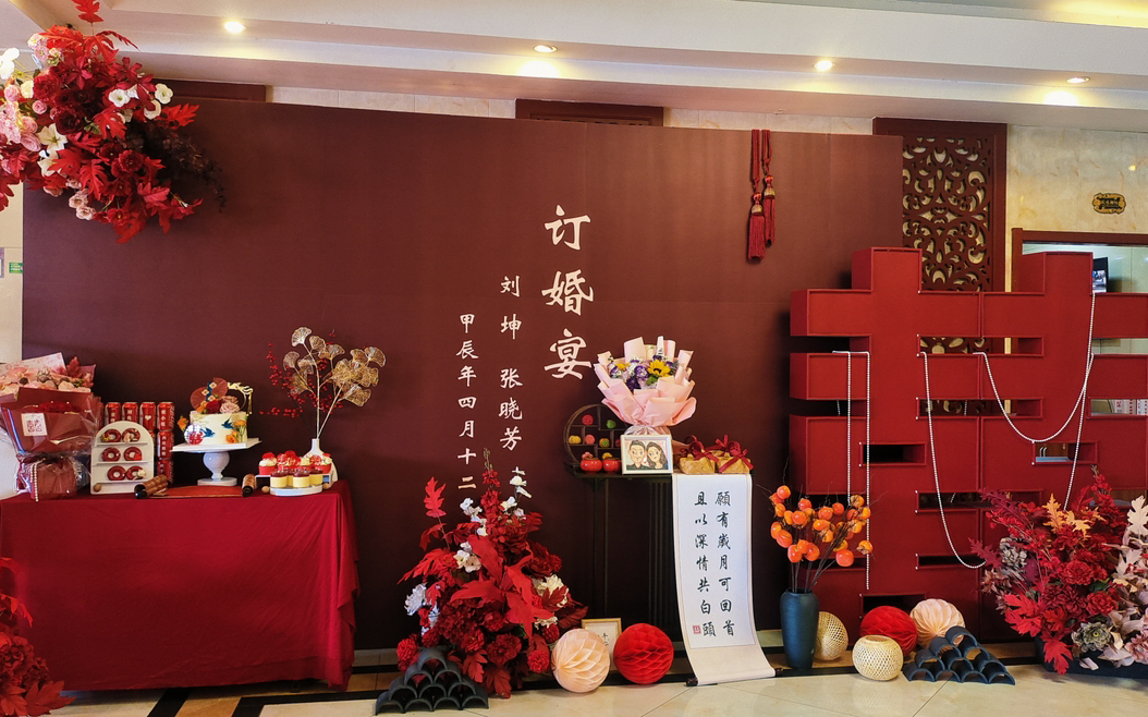 三位數(shù)紅色訂婚布置，儀式感超爆