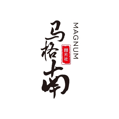 銀川馬格南圖片社