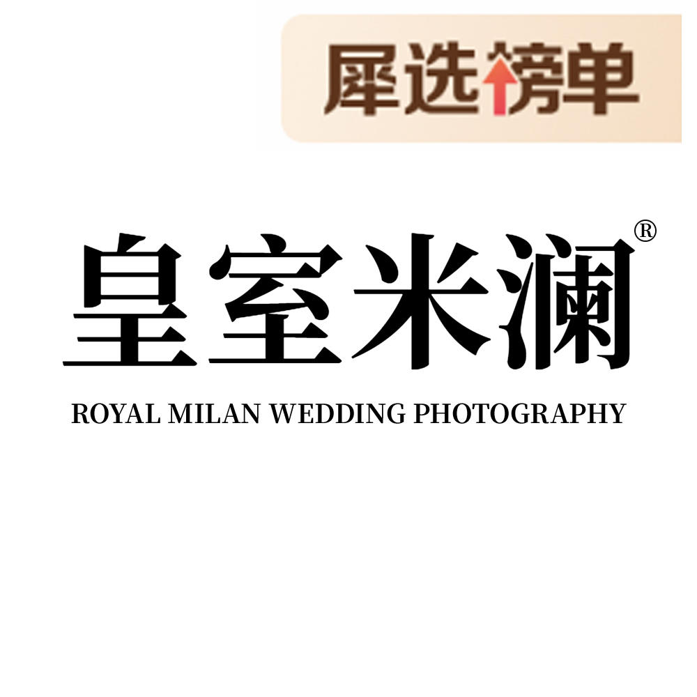 【犀選精品】#高性價(jià)比?全場衣服任選+包海景
