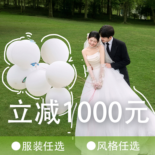 「南宁热荐」6服6造+2内1外+30张精修