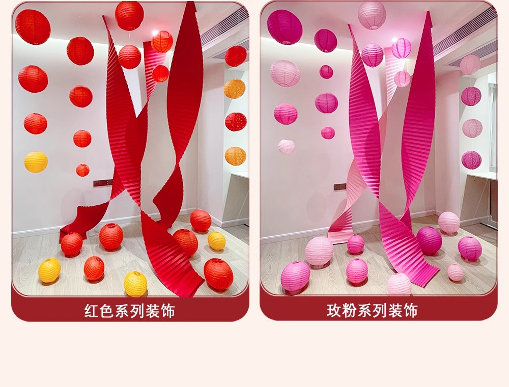 折纸拉花挂饰背景墙婚房布置套装