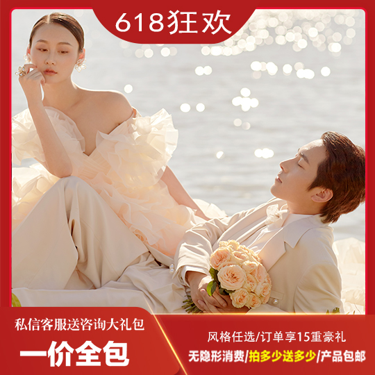 【女主角攝影】-帶TA旅拍-私人定制一對(duì)一服務(wù)