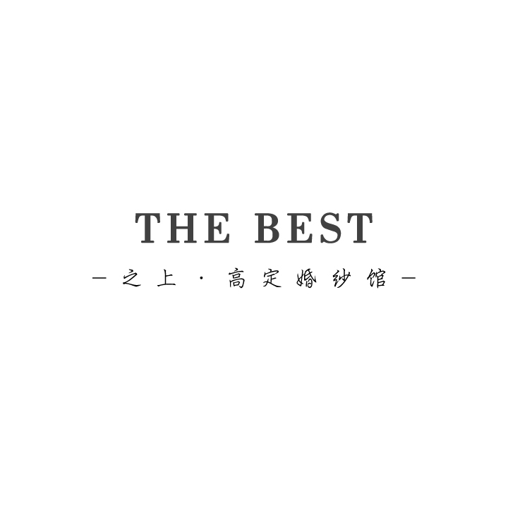 nullThebest之上·高定婚纱馆