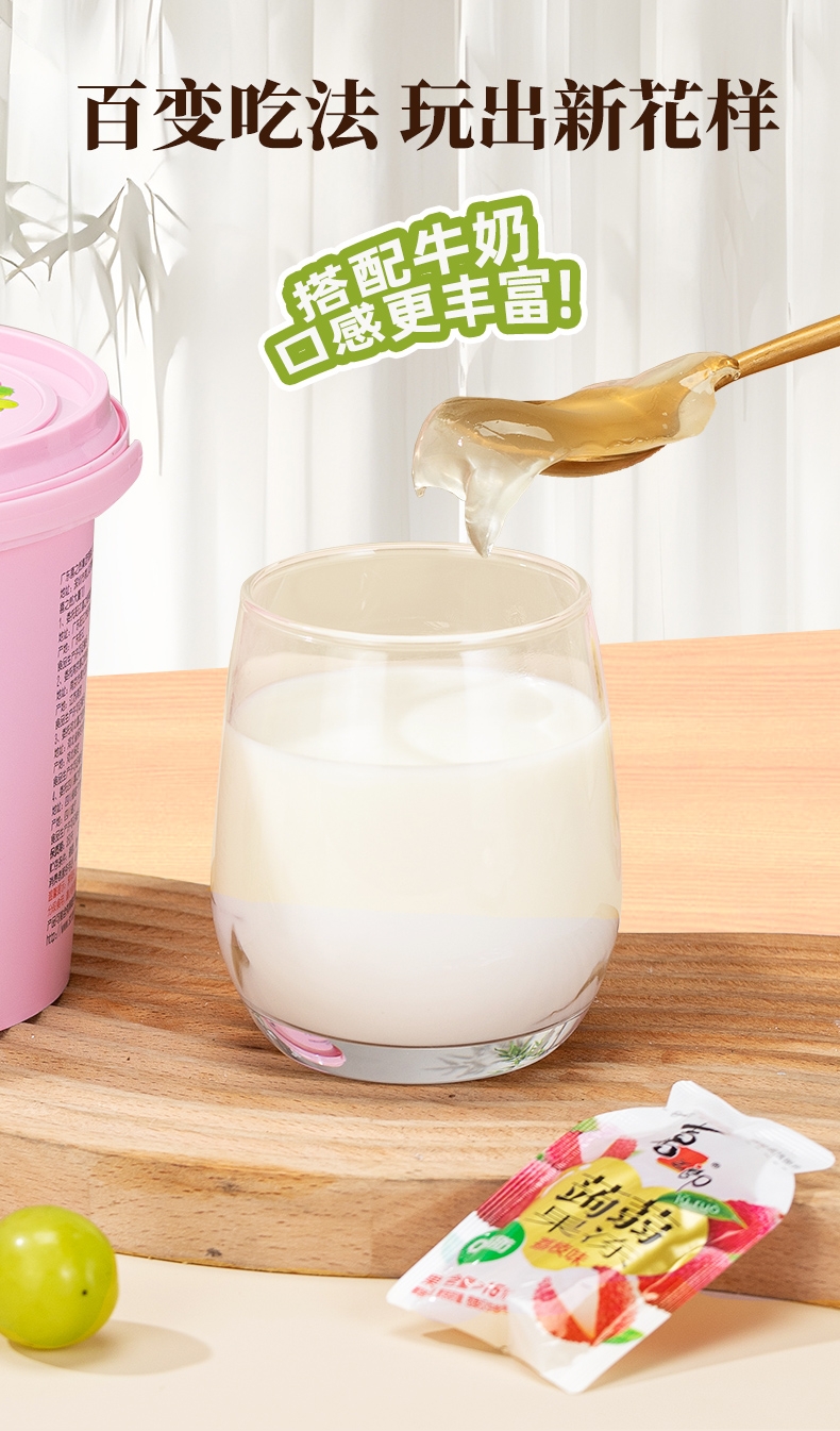 喜之郎蒟蒻果凍