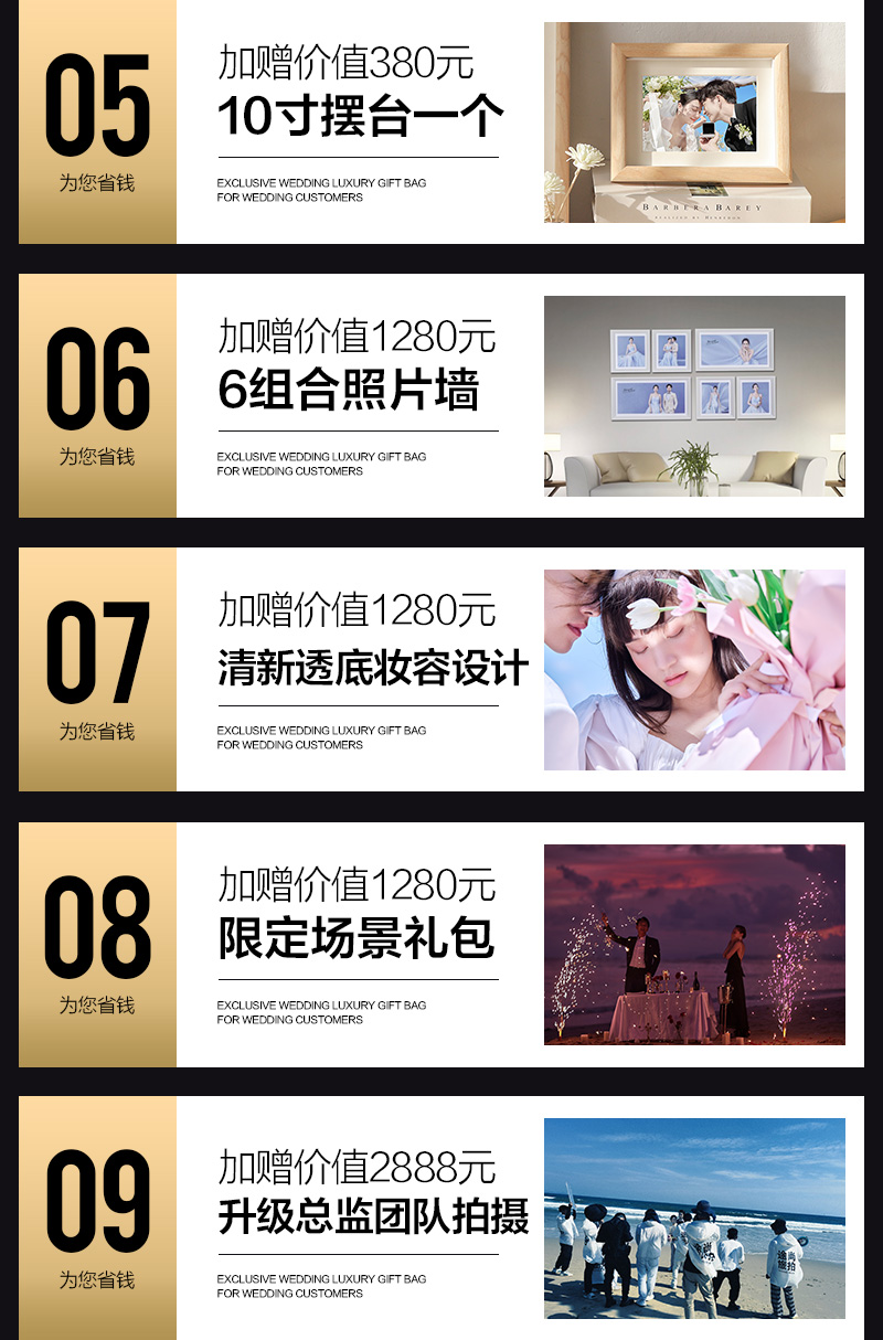 【特惠抢购中！】先拍后付|送酒店微电影|一价全包