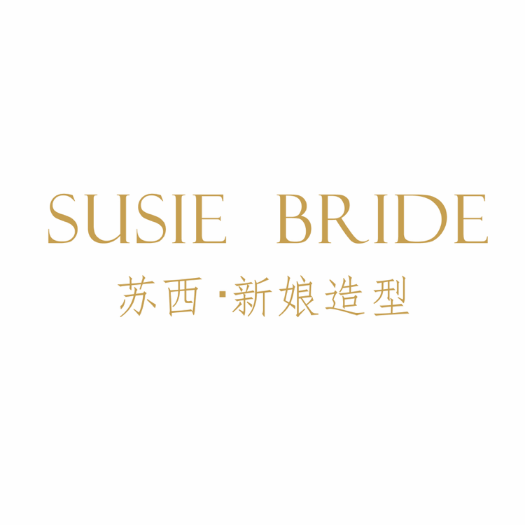 SUSIE 蘇西新娘造型