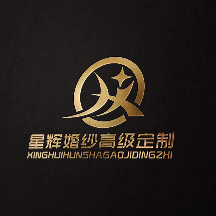 null星辉婚纱馆
