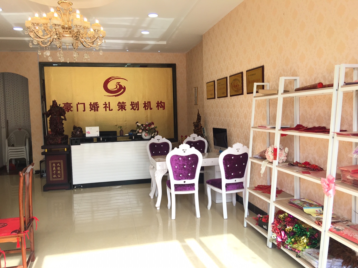 豪门婚礼