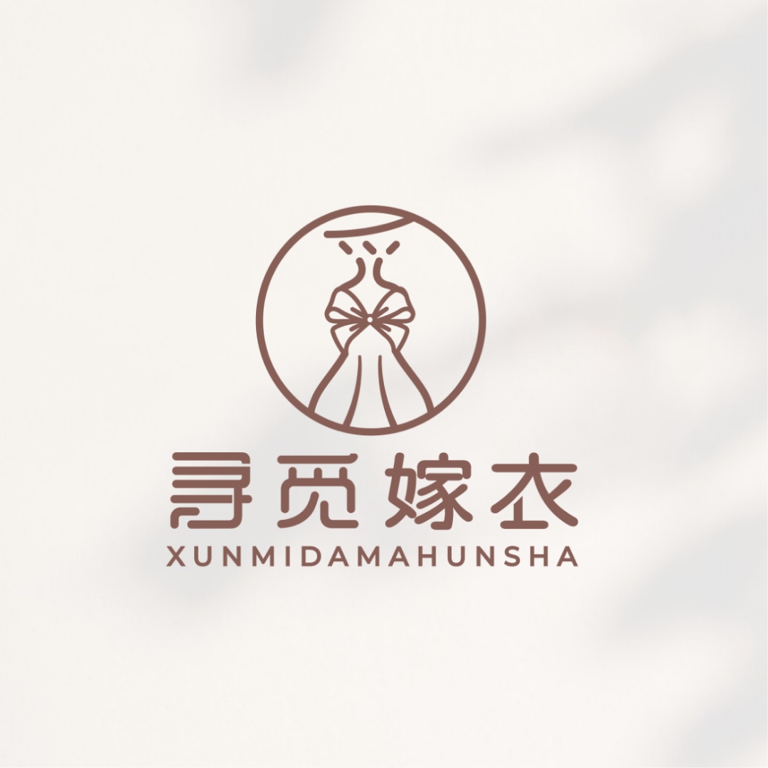 null寻觅嫁衣(许昌店)