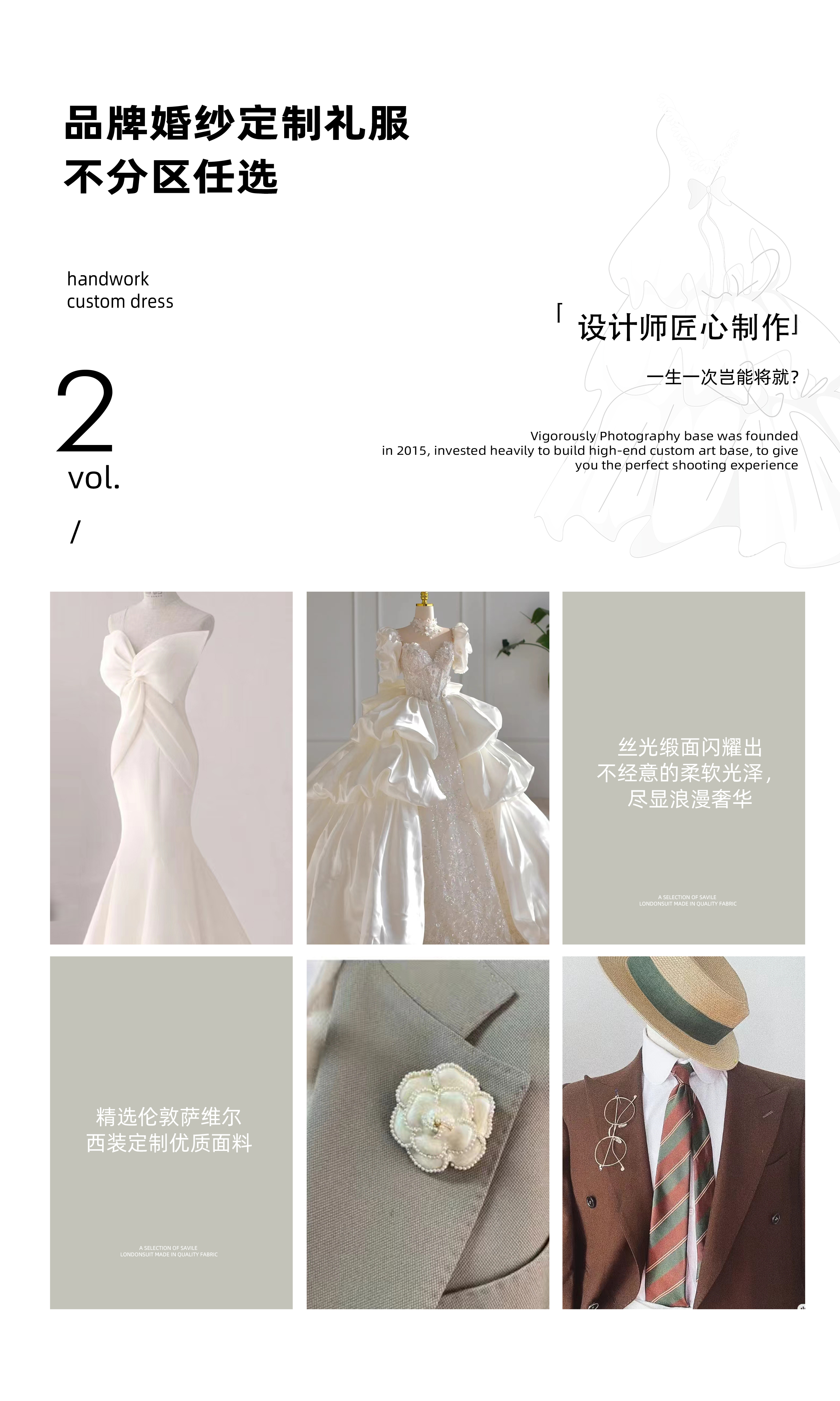 香格里拉婚紗照 全程一對一 風(fēng)格任選