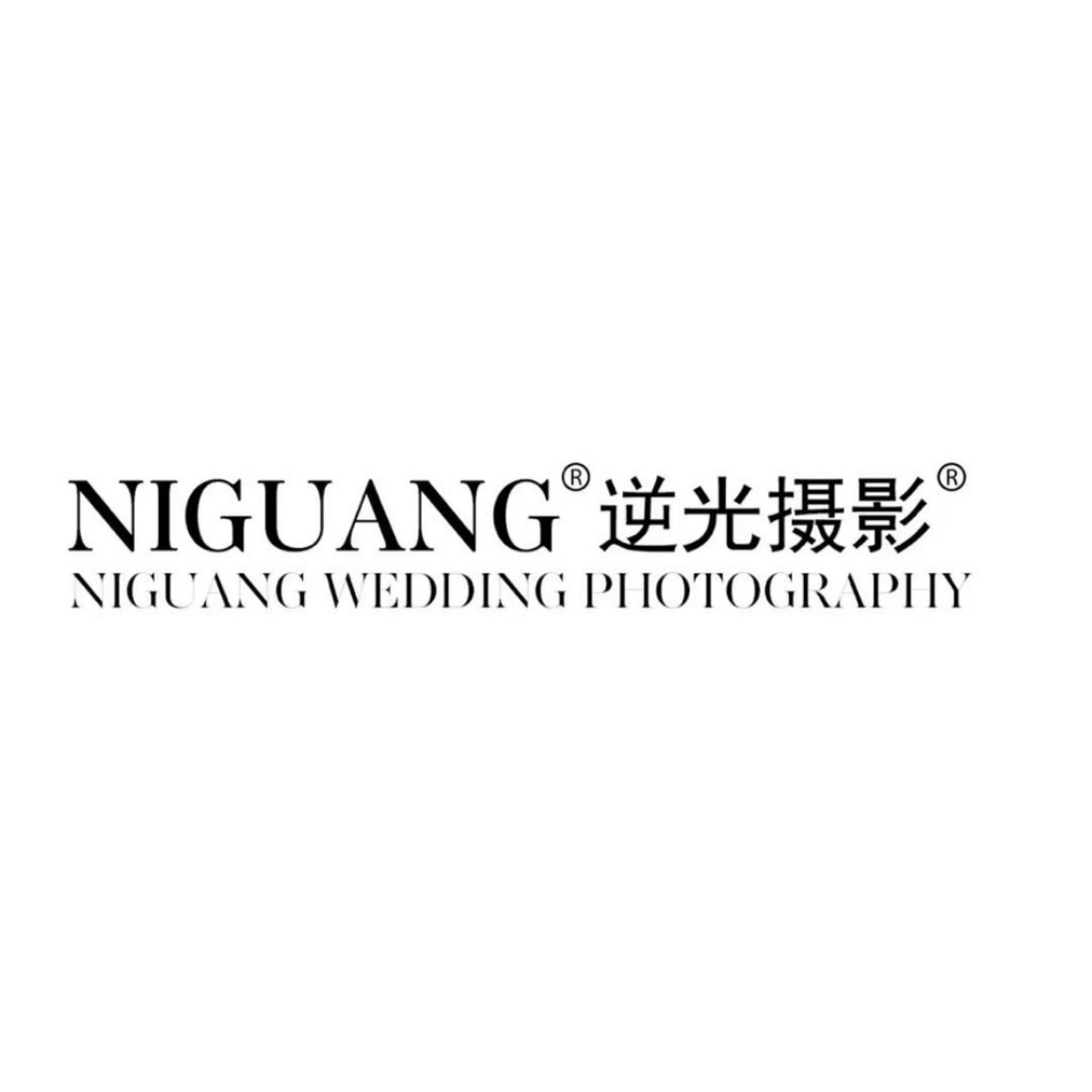 逆光婚紗攝影館