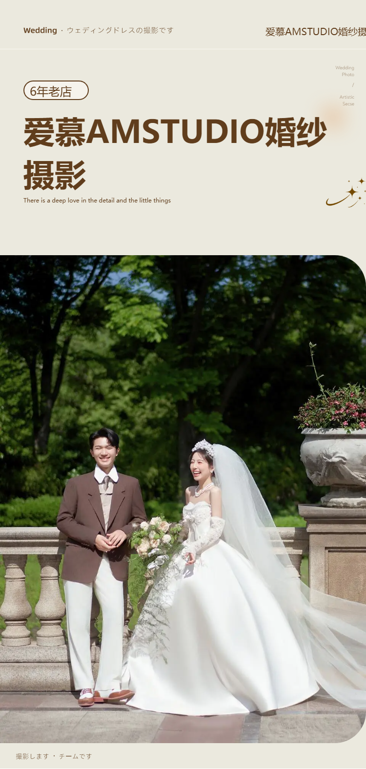 【小預算臻選】四服四造內外景雙拍婚紗照