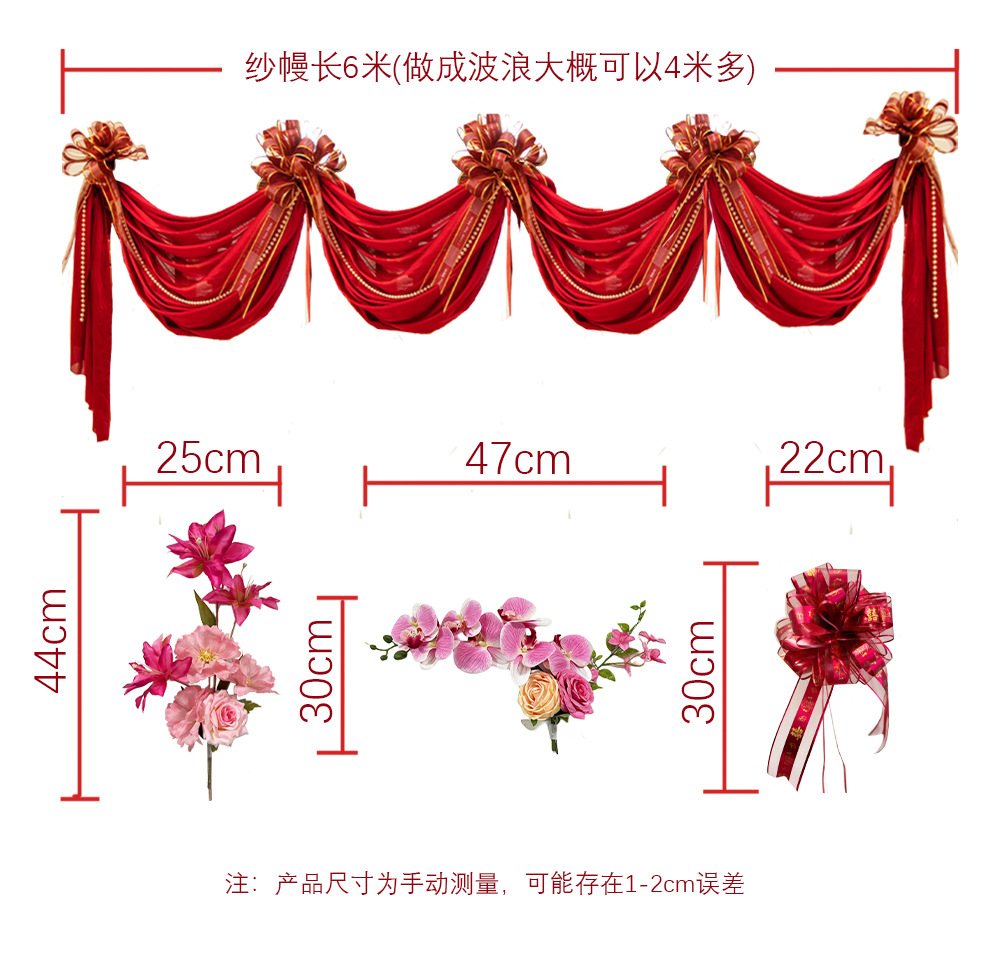 楼梯扶手仿真花挂件布置用品