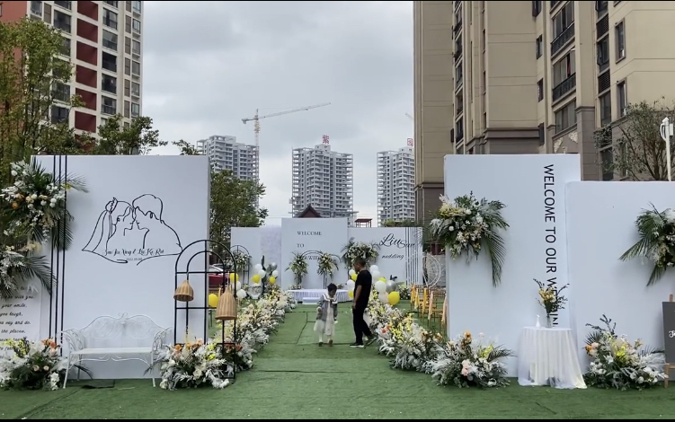 森系婚礼加新娘出场区海报
