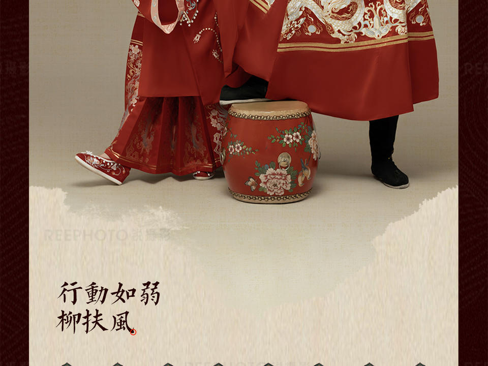 国风系列！中式嫁娶的仪式感天花板