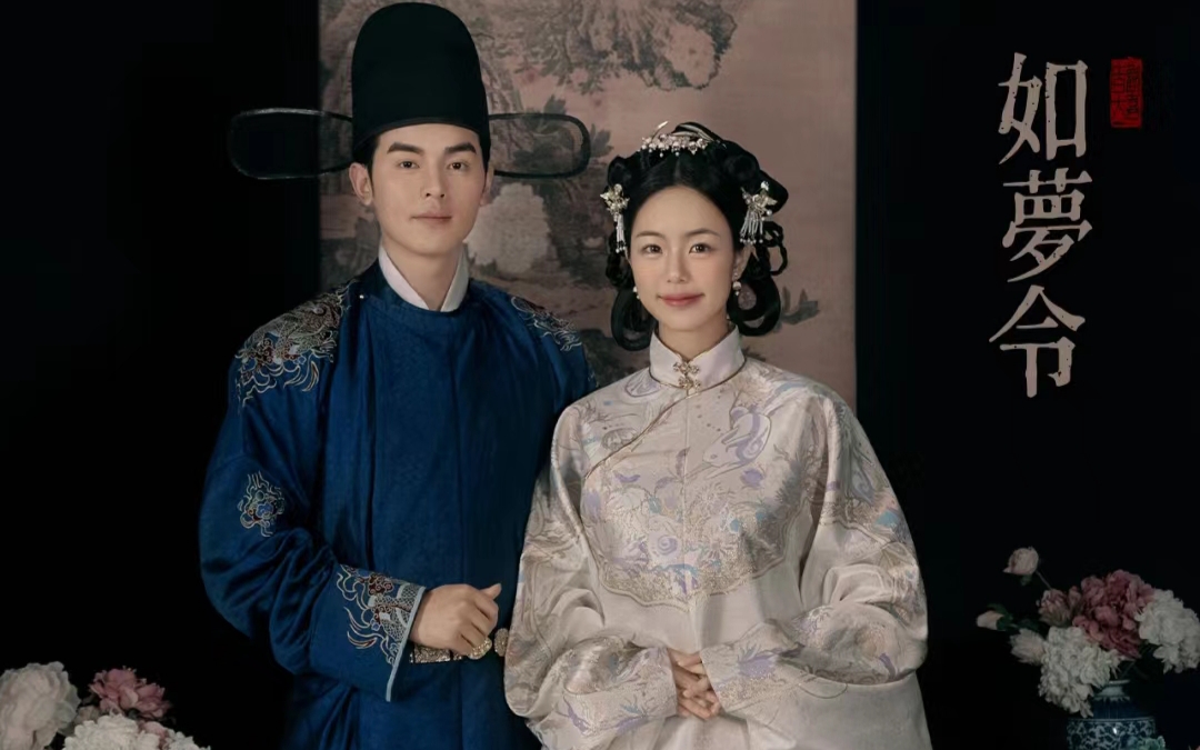 明制汉服婚纱照丨高级的中式特色