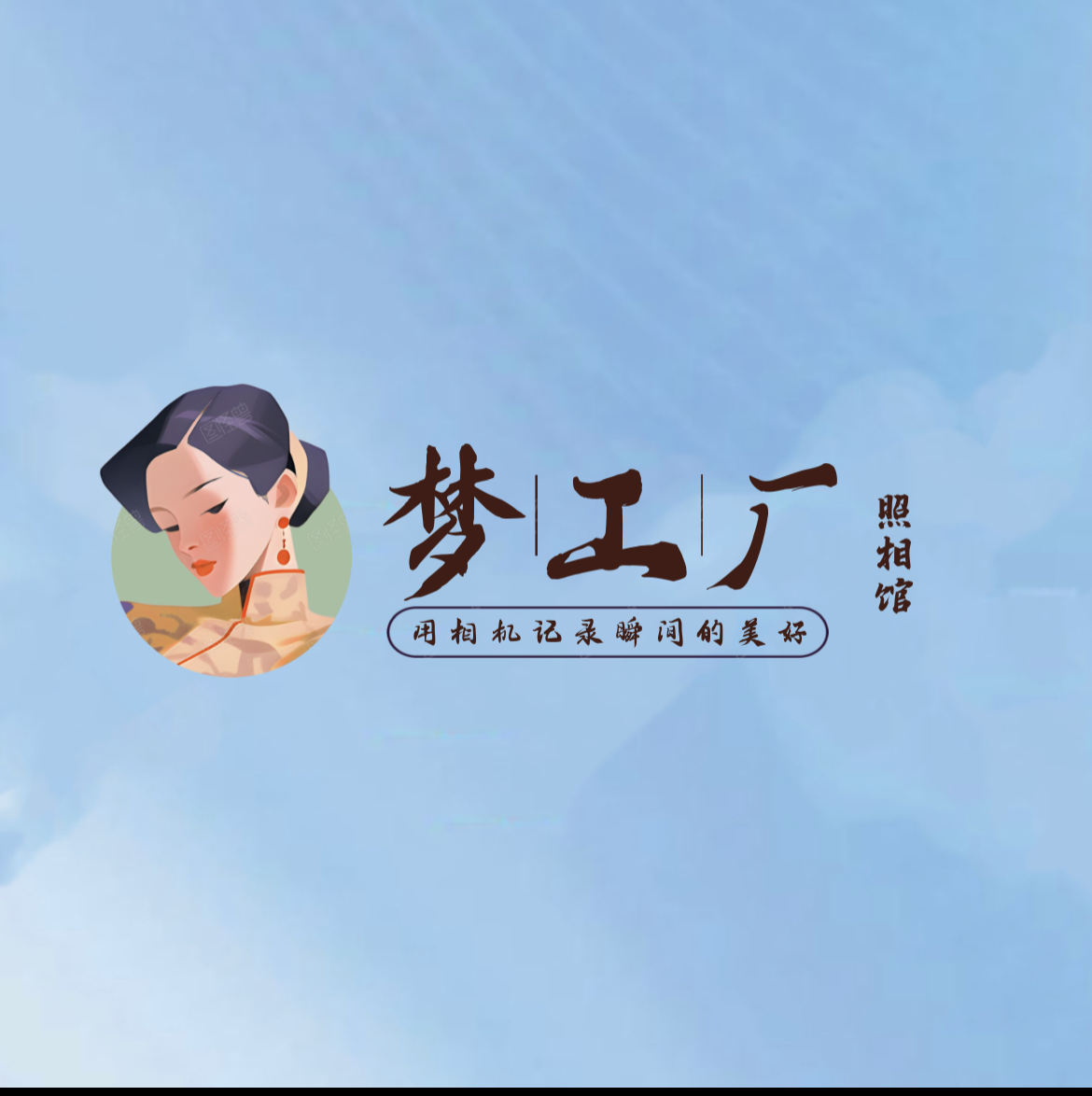 「特惠新潮」婚纱礼服租赁