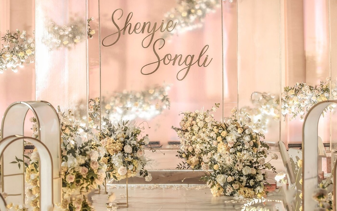 【海与她的婚礼】香槟色简约韩式婚礼
