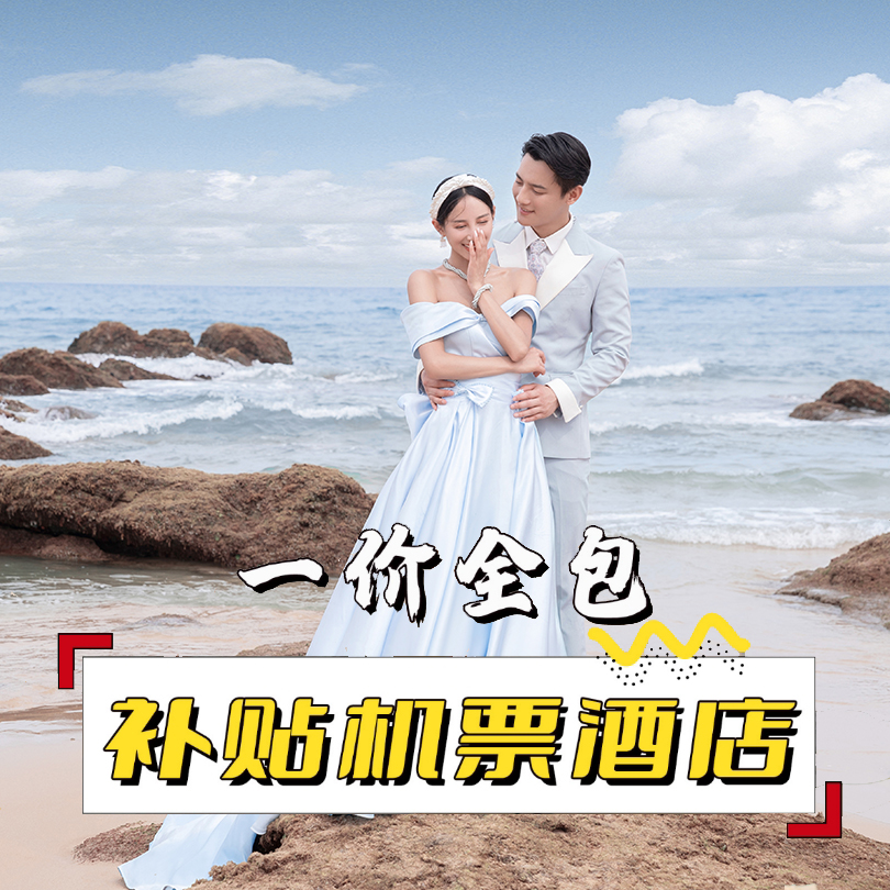 店长推荐 | 网红同款 | 微电影 |全国包邮 