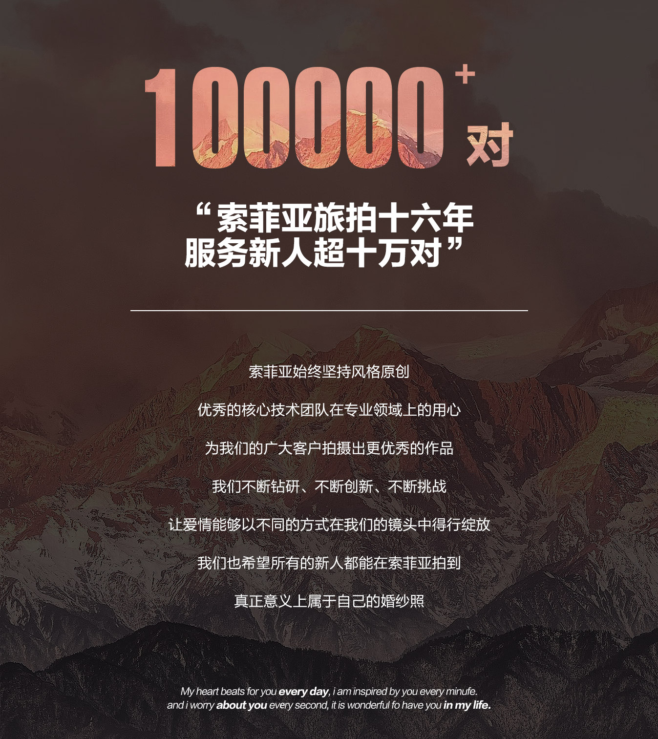 【三亞旅拍推薦】鉅惠套餐丨網(wǎng)紅推薦丨寵粉系列