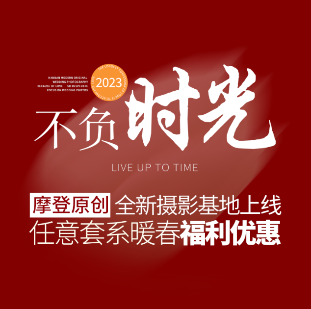 【店长推荐】草坪婚礼+无人机双镜拍摄+一对一拍摄