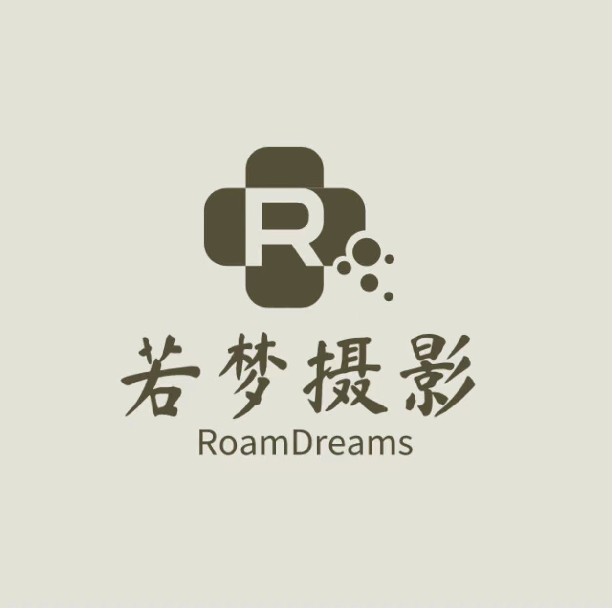 若梦摄影