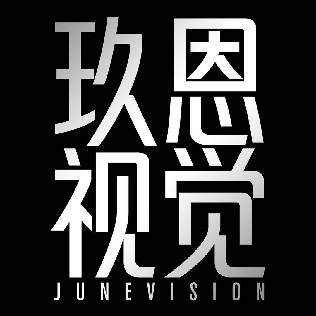 玖恩視覺(jué)