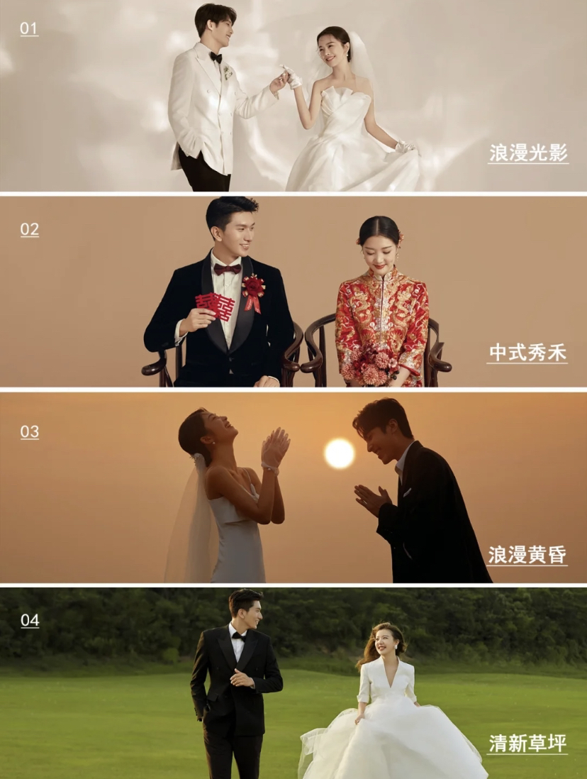 快来get√最近爆火的多巴胺女孩婚纱照 