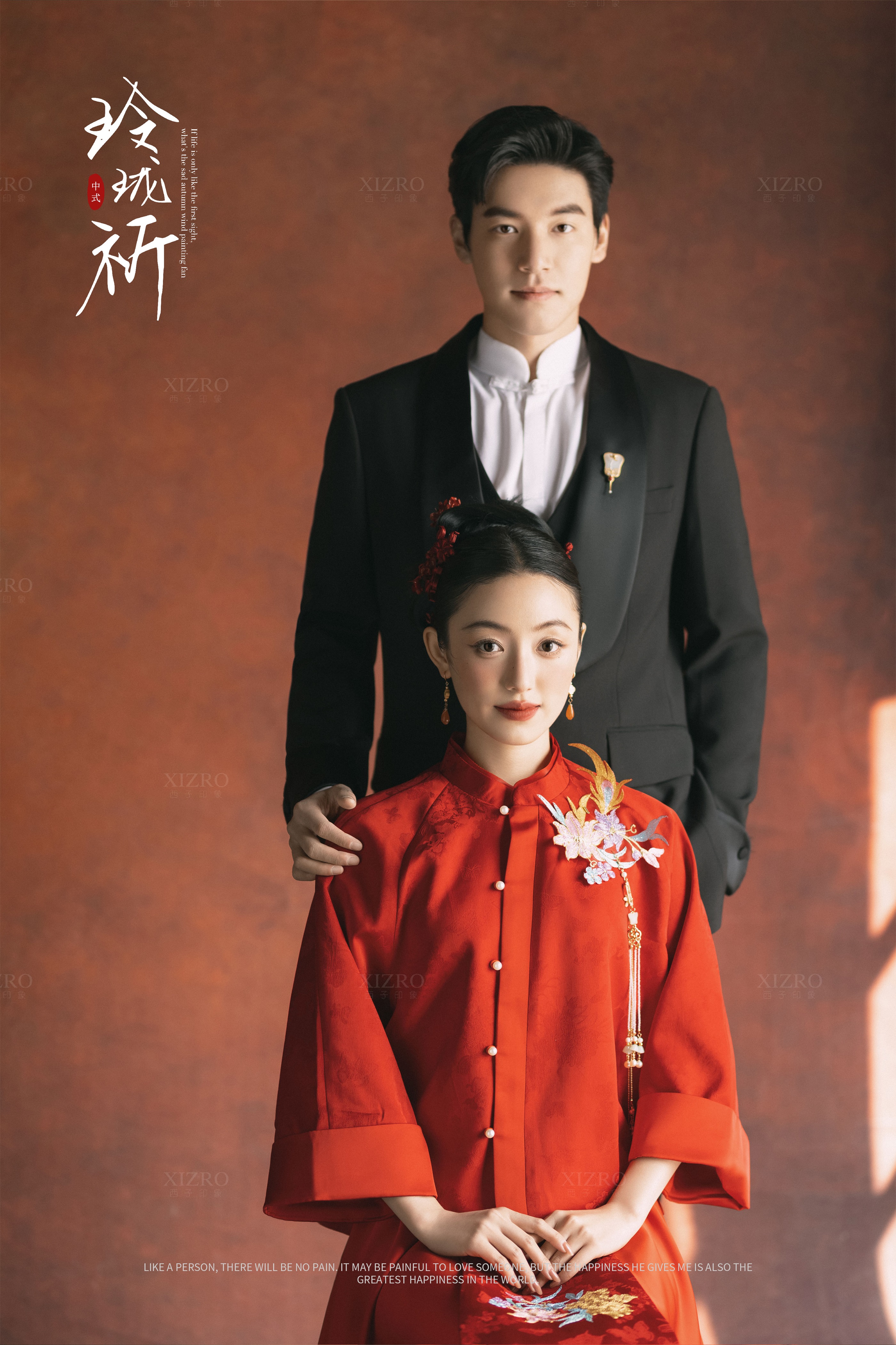 新中式喜嫁婚纱照
